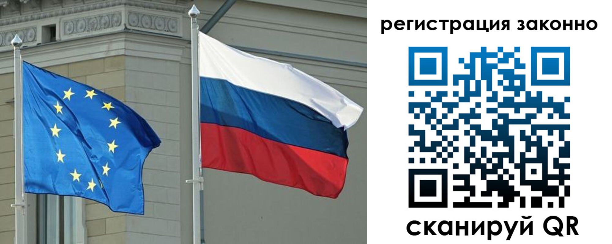 прописка для военкомата в Североморске