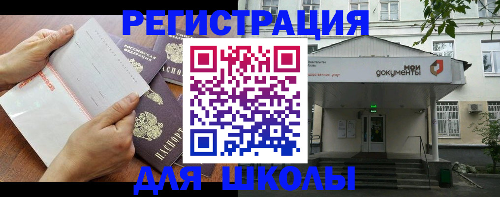 найти адрес прописки в Североморске